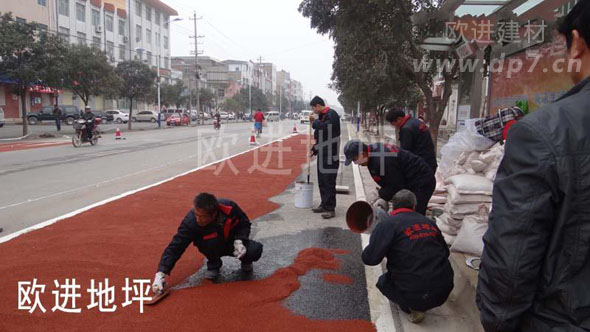 公交專用車道彩色路面www.yxshs.cn